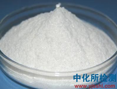 殼聚糖檢測(cè)