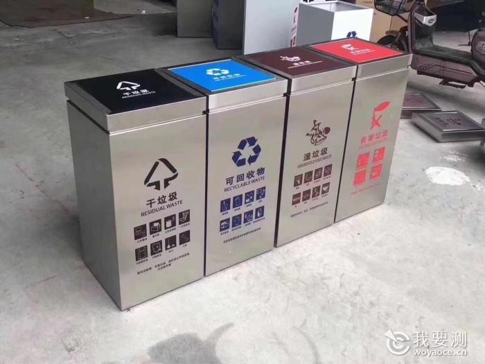 垃圾成分檢測(cè)